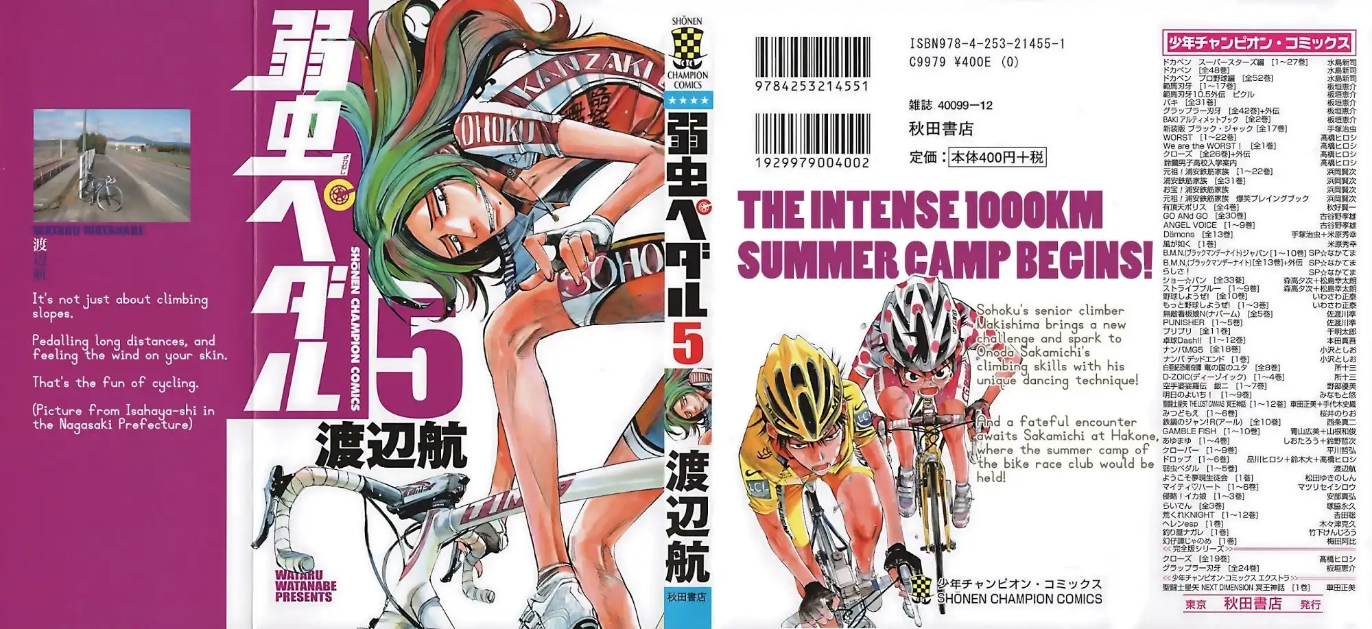 Yowamushi Pedal Chapter 35 1